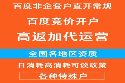 行业新秀如何通过sem竞价运营实现快速崛起
