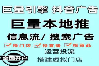 竞价开户推广效果评估：多行业成功案例对比